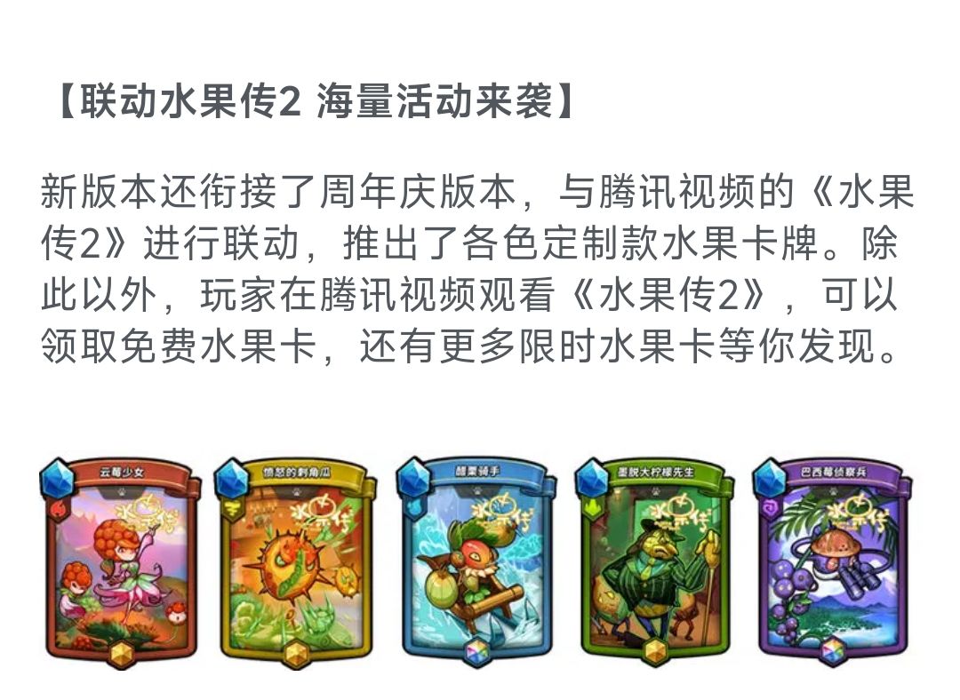 卡片怪兽追忆篇 1