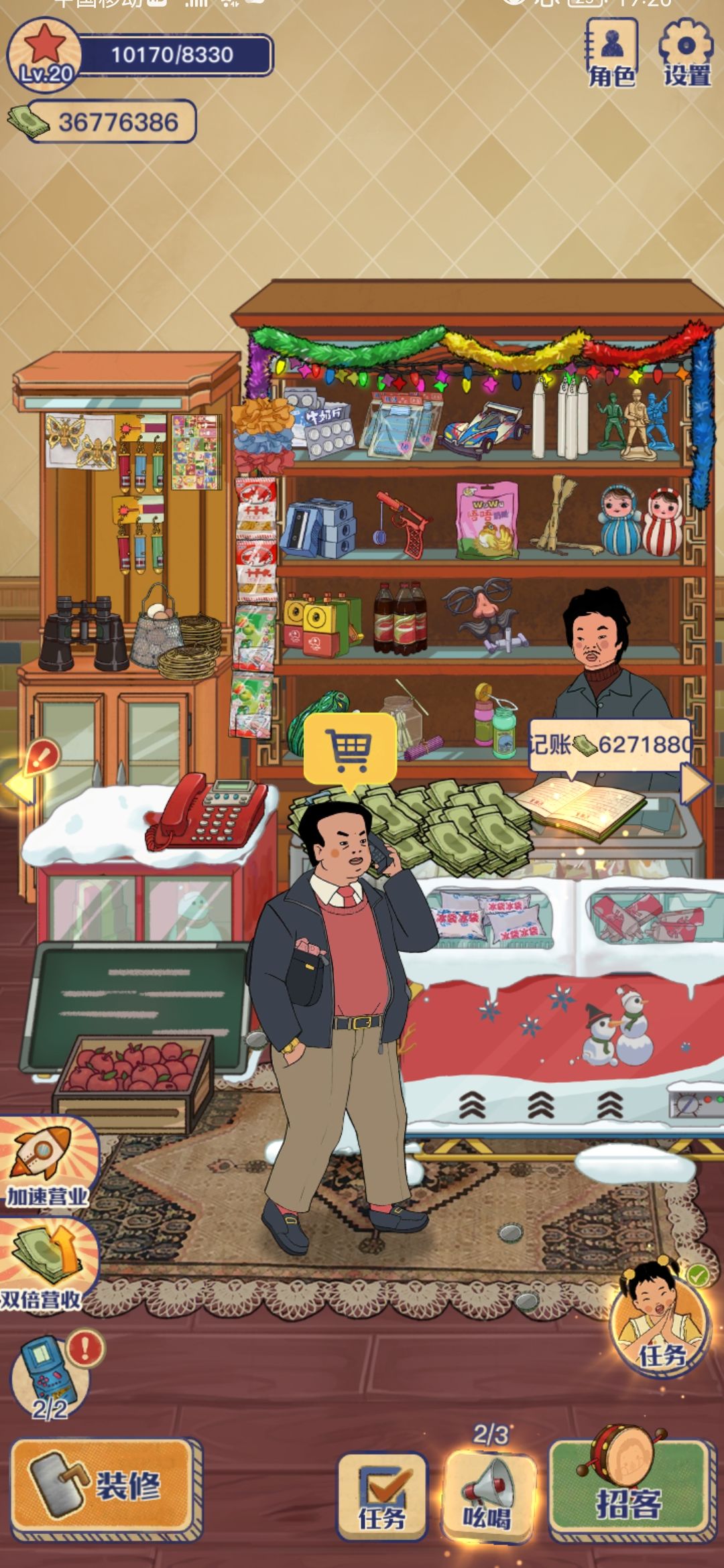 动态图片 2