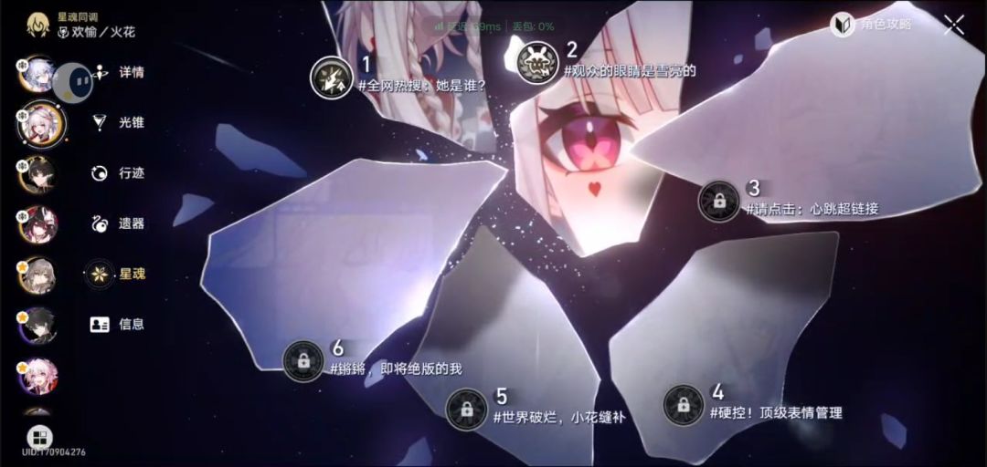 新开号近一周中 2
