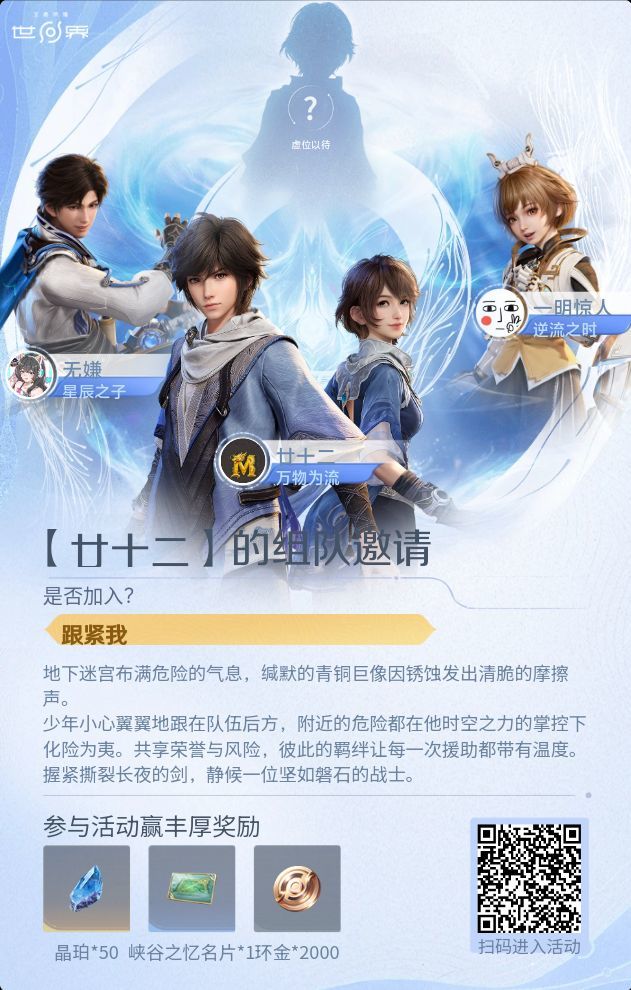 蒙犽皮肤任务35级以上来,每天12:20有时间 1