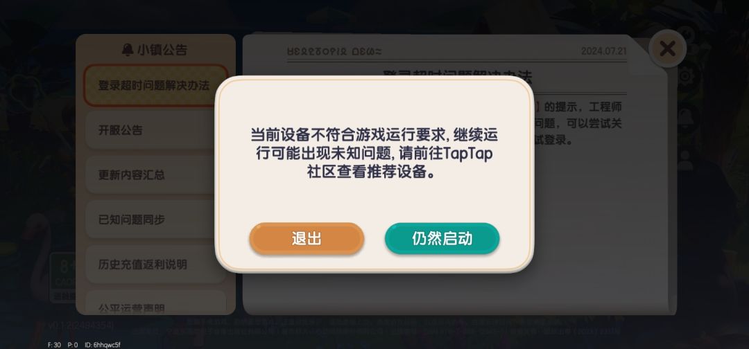怎么回事 有谁能帮帮我 1