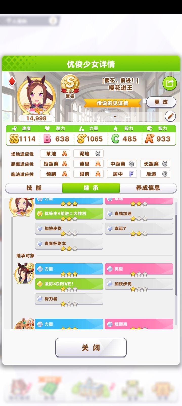 氵一下 2