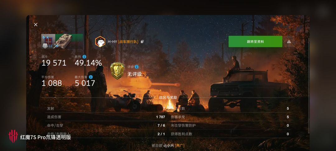 动态图片 16