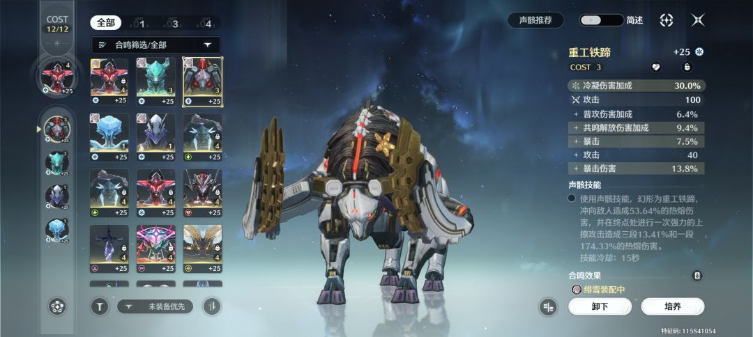又能打5000分了 3