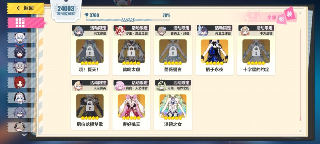 继续当仓鼠吧 8