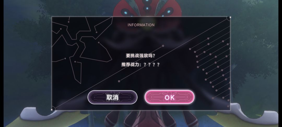 新活动That day's Friend隐藏关卡 3