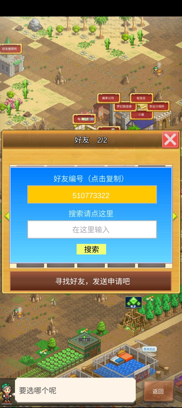 大佬们蹭下洞🥺🥺截图