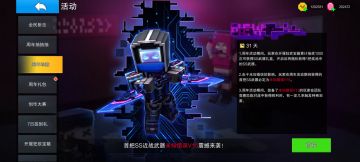 十一周年活动公告