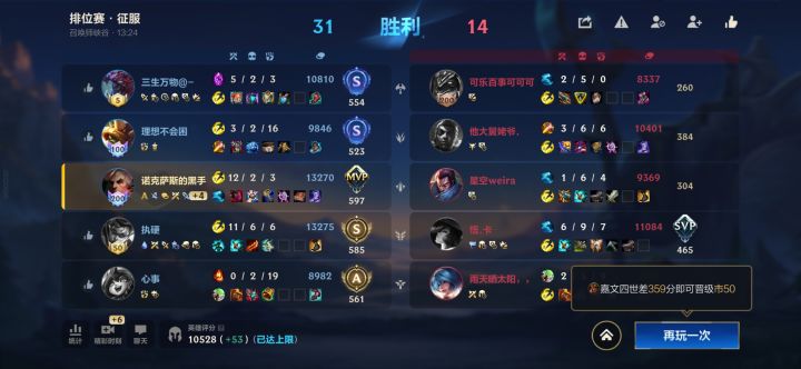 离谱截图