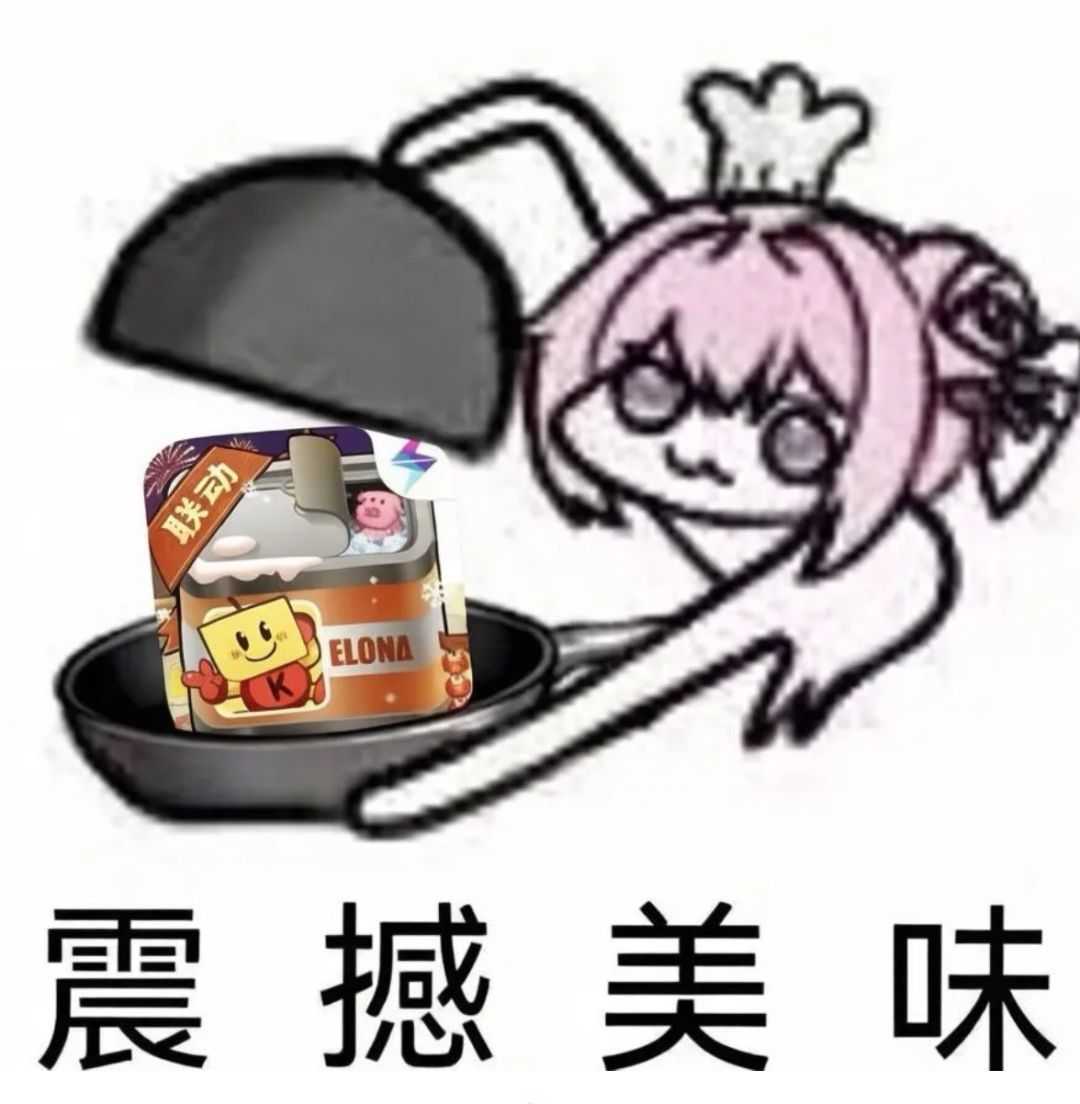 美味的钻石啊,哈哈哈~~ 2