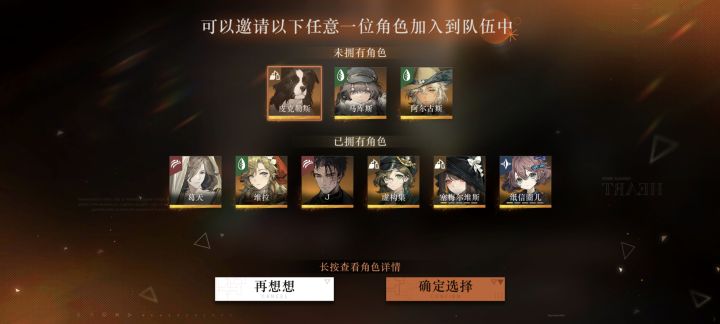 怎么选家人们截图