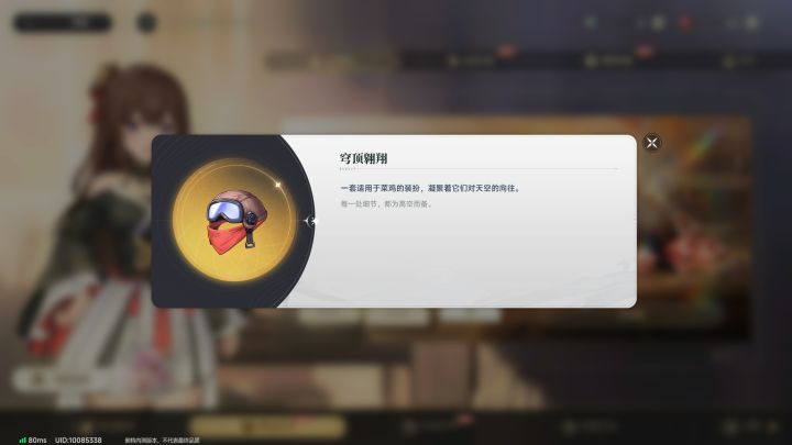 求助截图