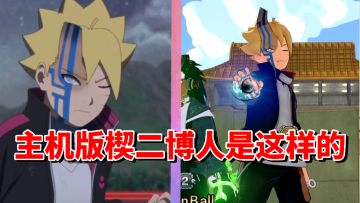 【全网最细】桃式代打实力强大！主机版变大炮台！楔二博人解析