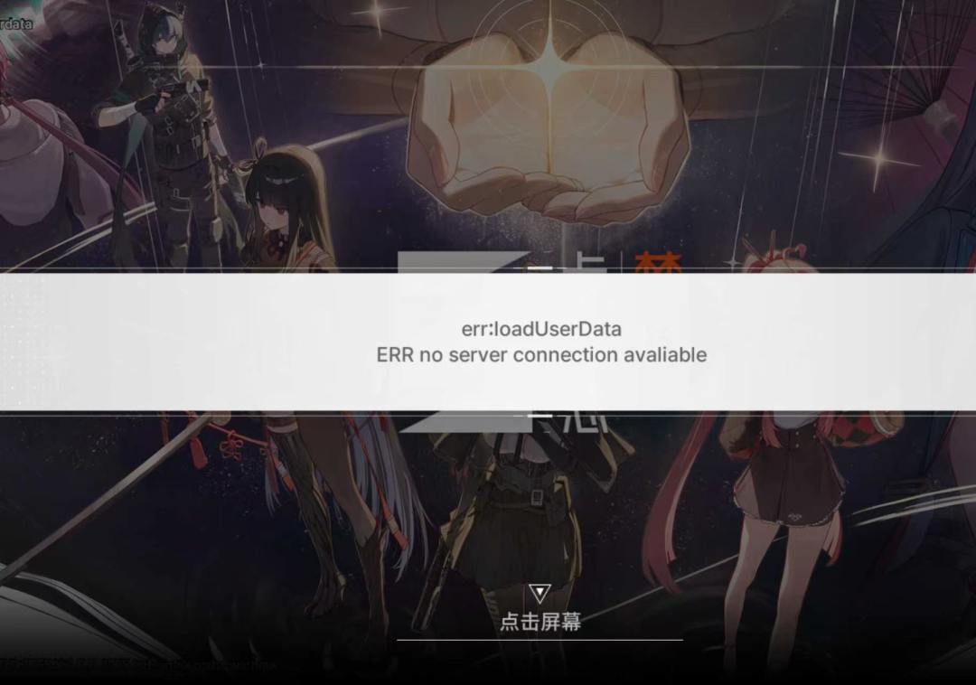 做一个任务报错一次 3
