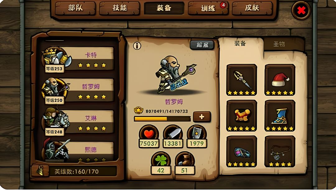 是童年的味道~ 3