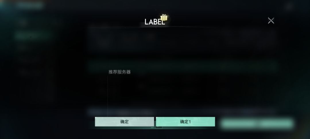 选择好服务器就卡这里 1