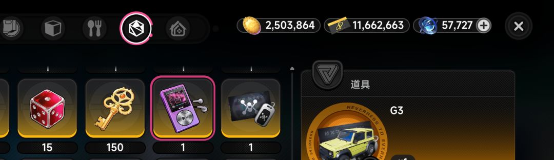 0限定C 1.2第二期深渊满星记录(附囤抽) 4