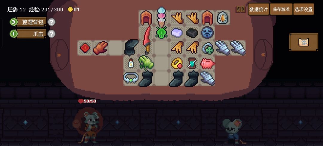 救到了钱包鼠的父母这个存档就算完结了吧 1