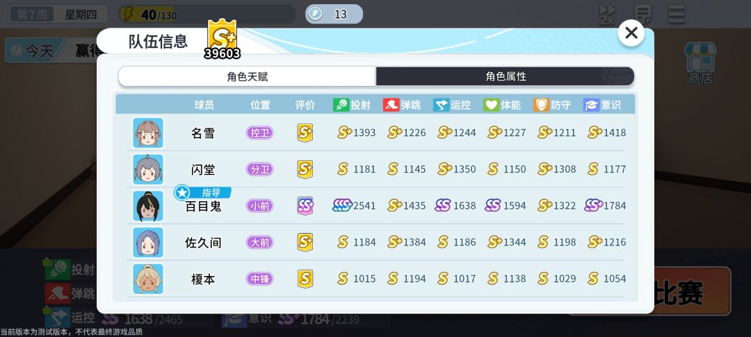 无尽补货,出来! 1