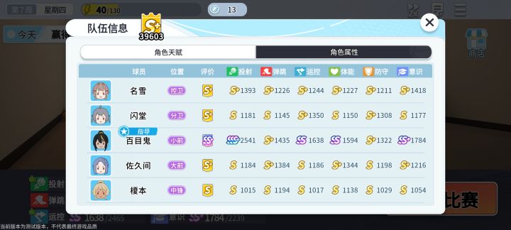 无尽补货,出来!截图