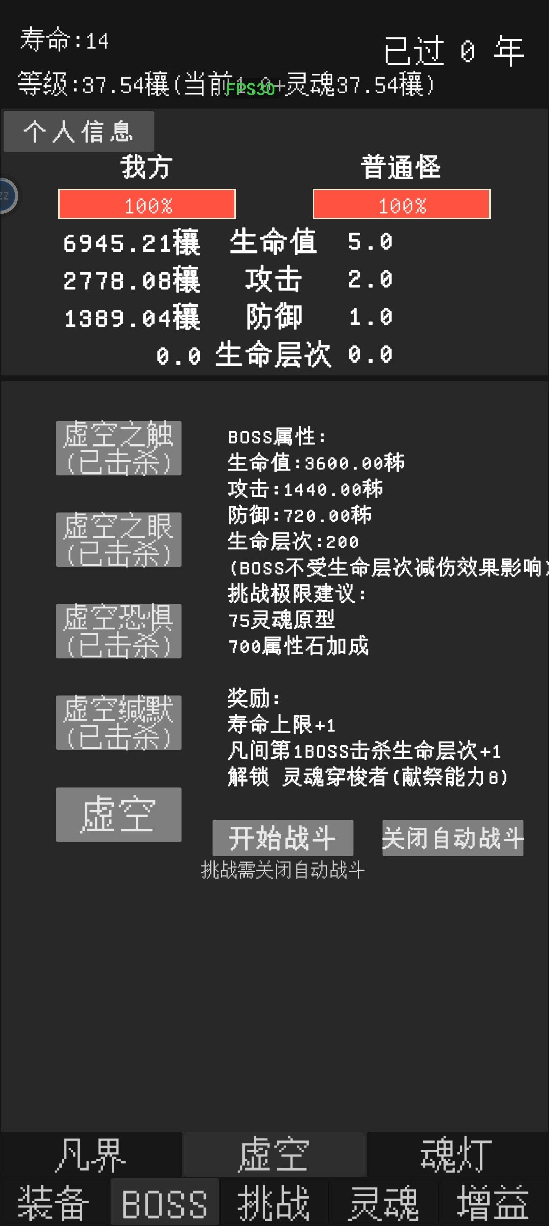 花了好几天时间一下子被你重置全部归零了 1