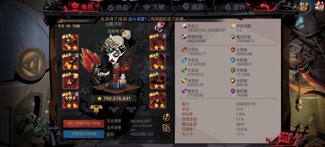 对了,我也有第一个x星恒了,纪念一下。 3