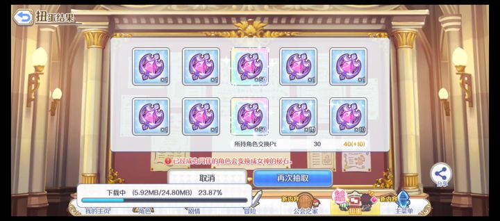 好耶，提前出了截图