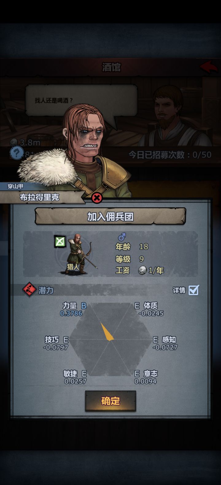 没有大佬的网站这个又能多少力呢截图