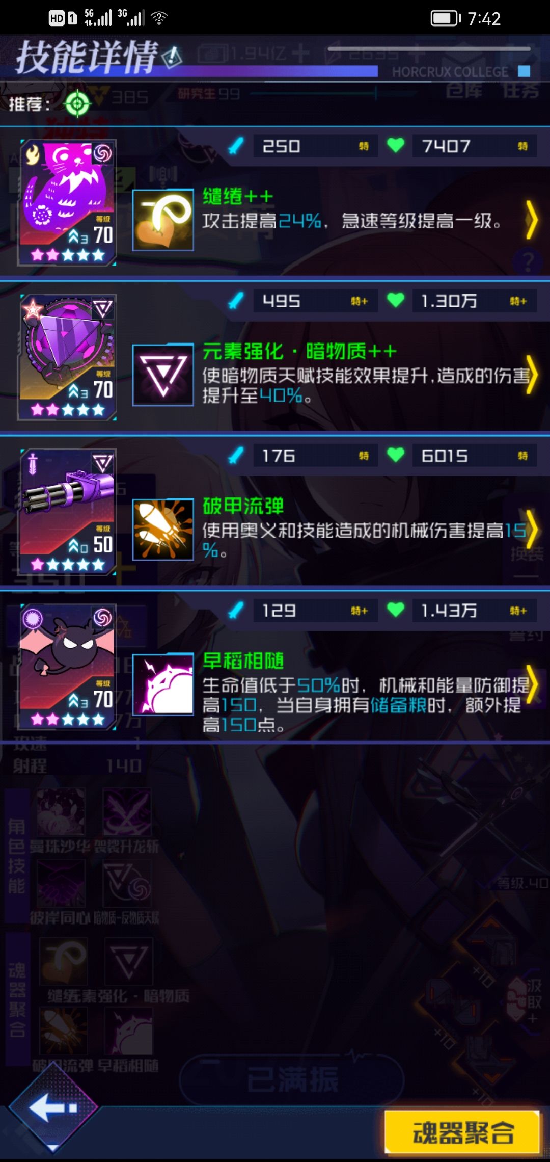 综合 1