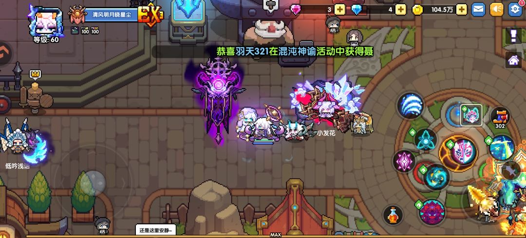 忍者兆祸,直接给我替换了 2