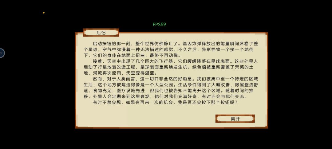 就打出来三种,都在地图点上 1