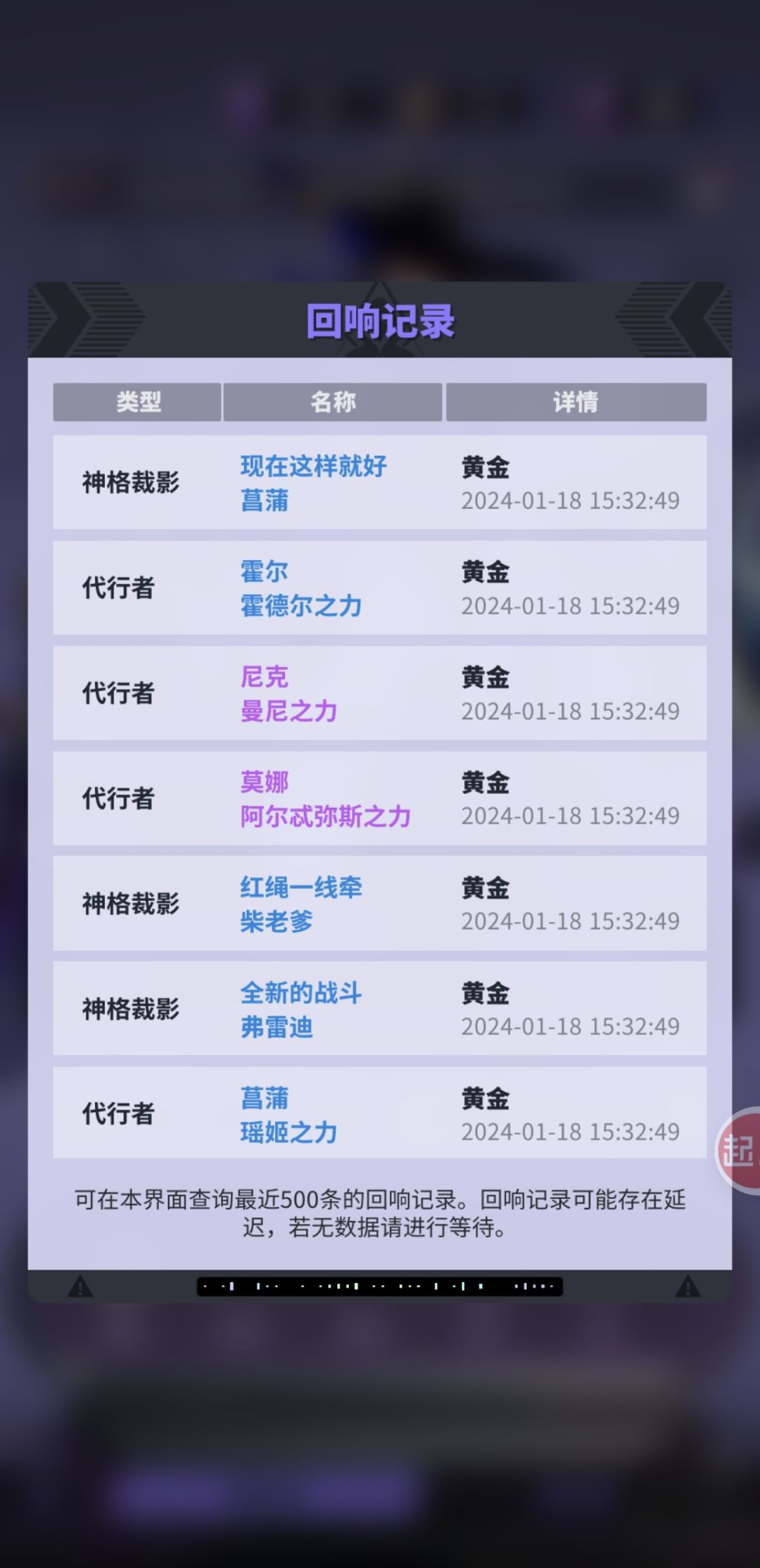 保底被吞了? 2