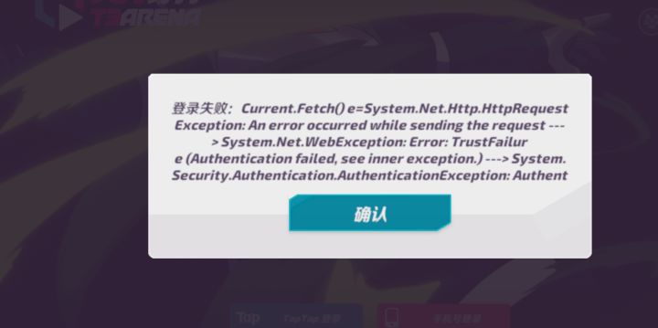 登不上去截图
