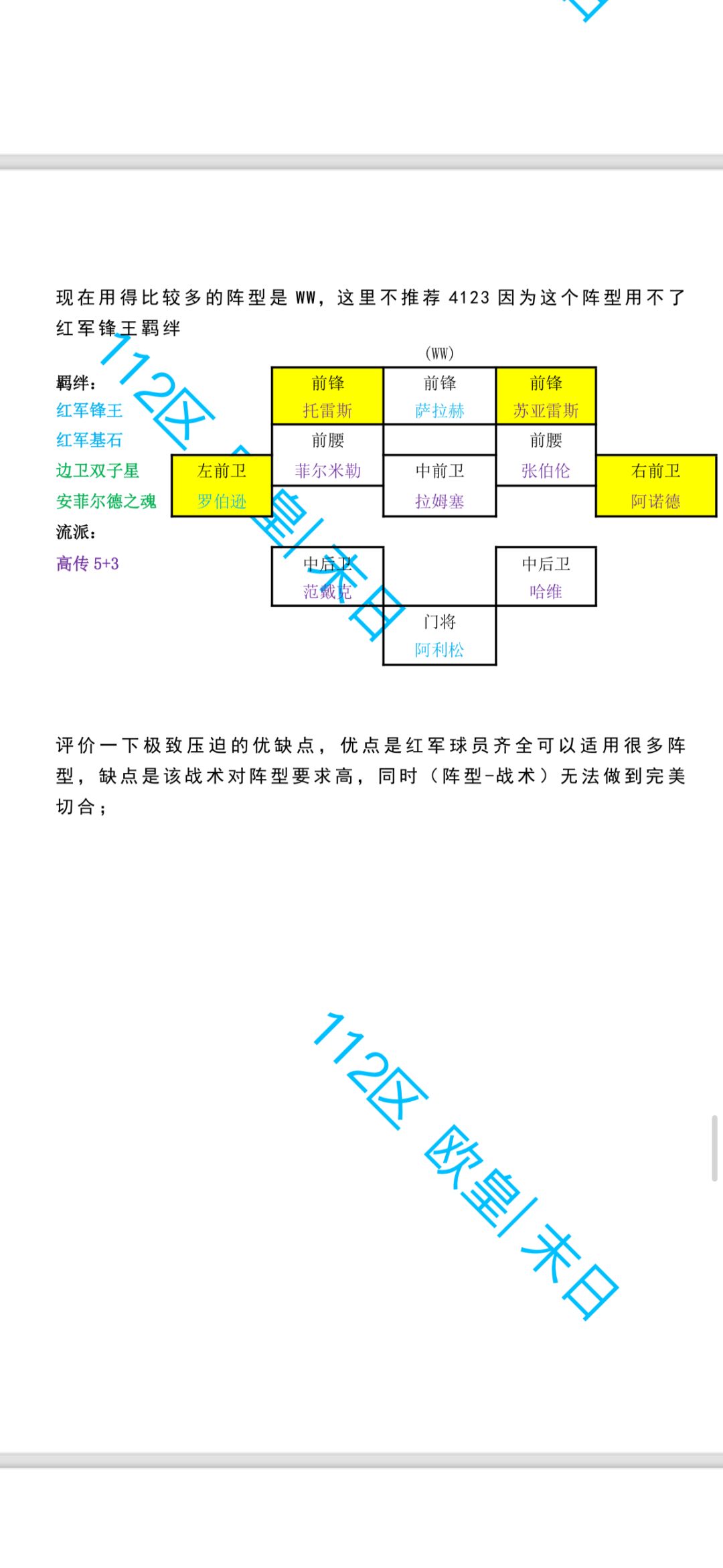 接着上一篇的攻略 16