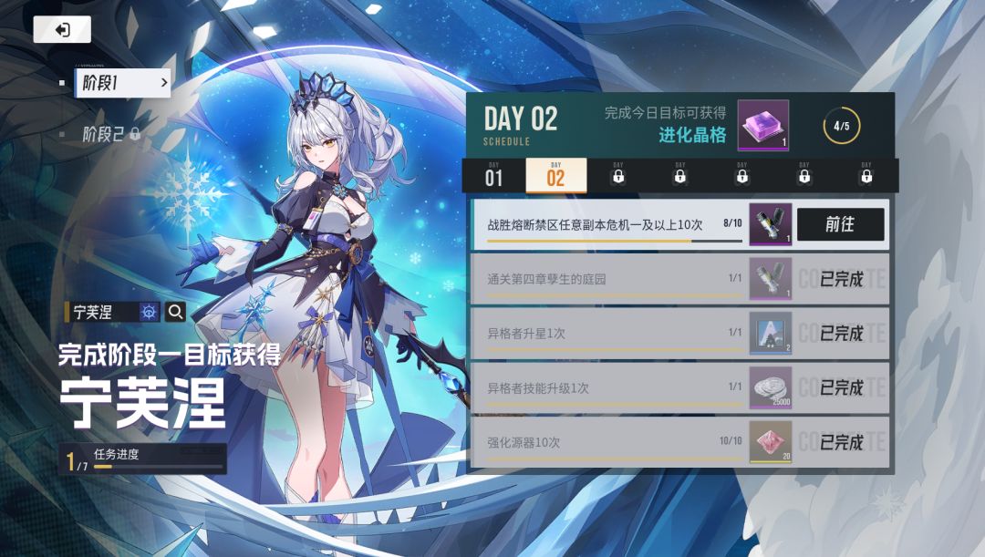 大佬们为啥我签到没有梨梨啊 2