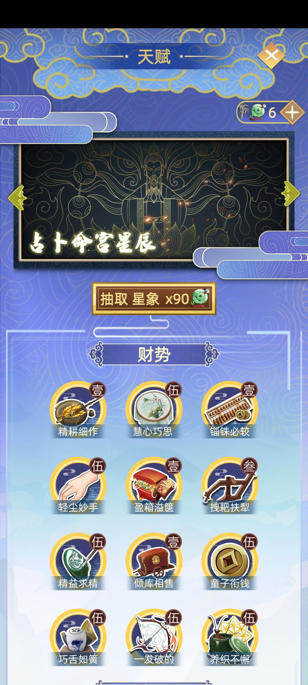 动态图片 4