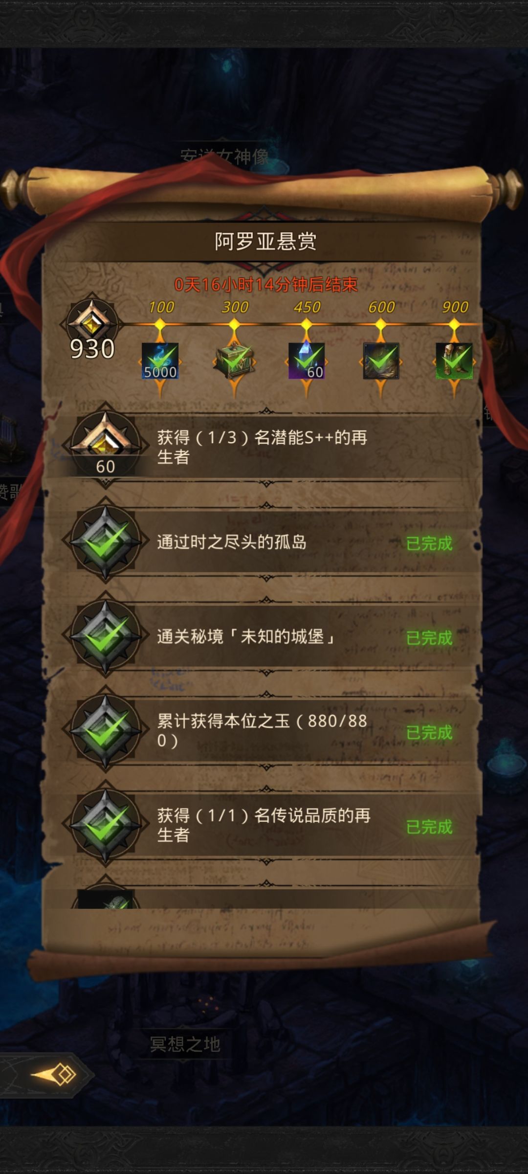 新人七天乐 2