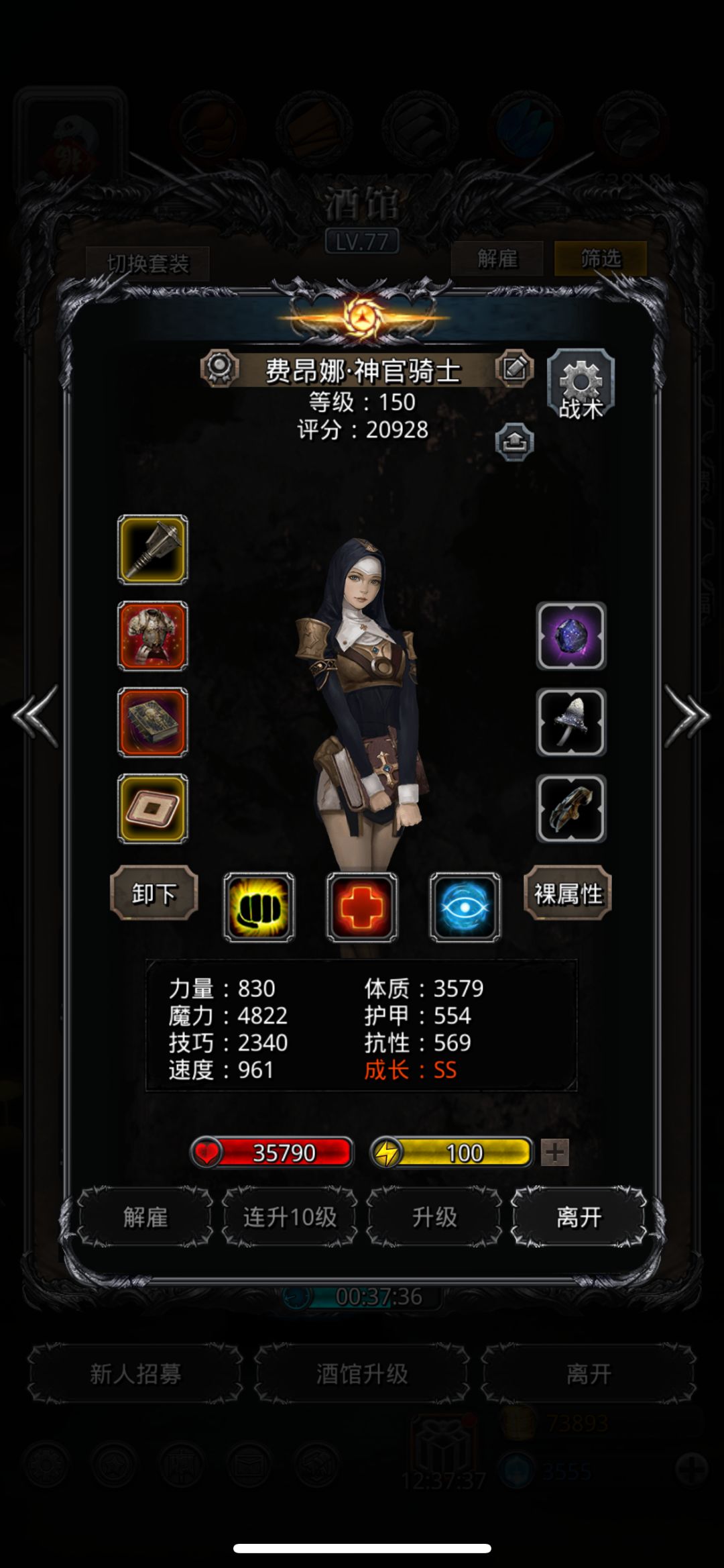 图25伊兹玛尔 3