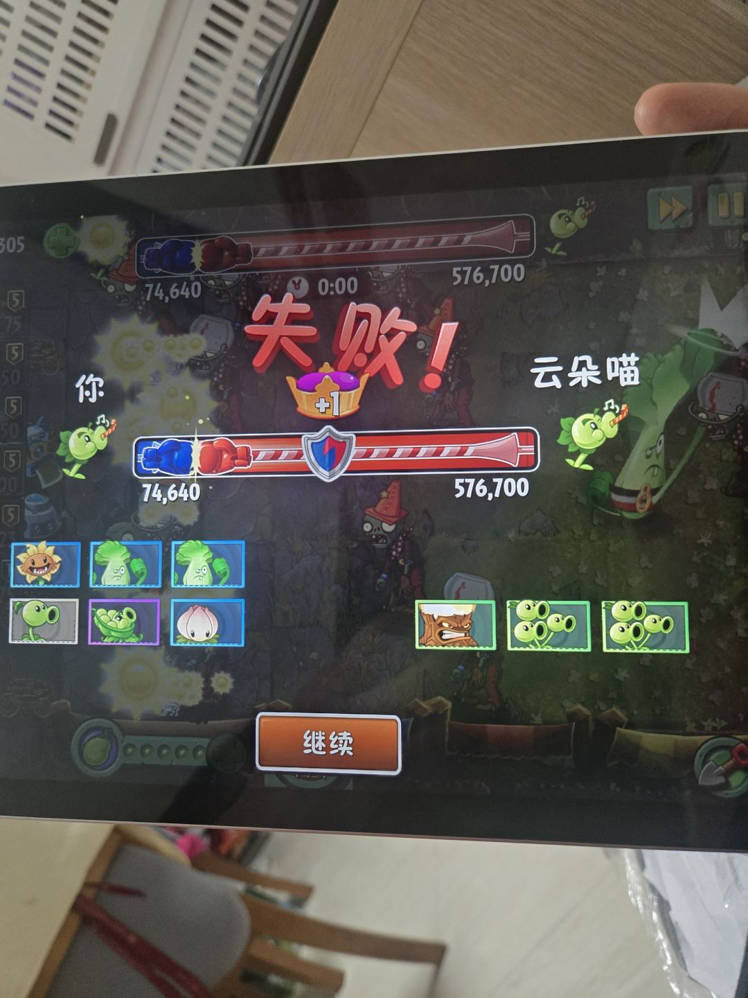 新一轮超z联赛 2