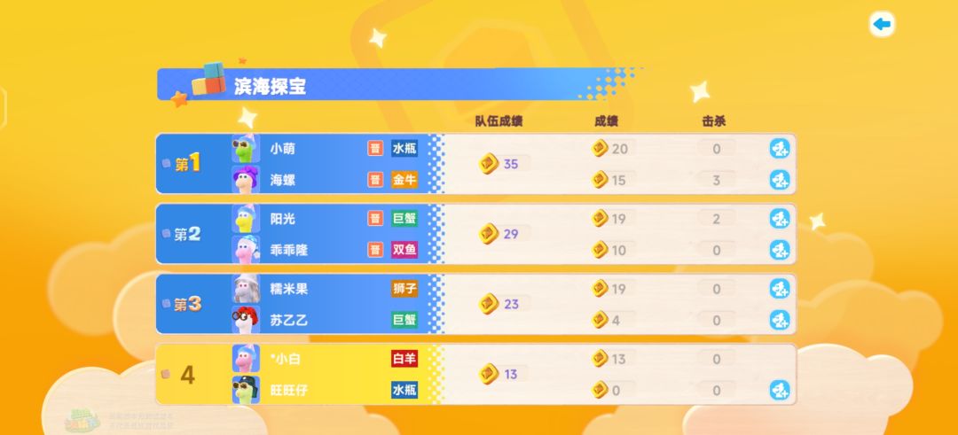 人机能不能不要挂机, 2