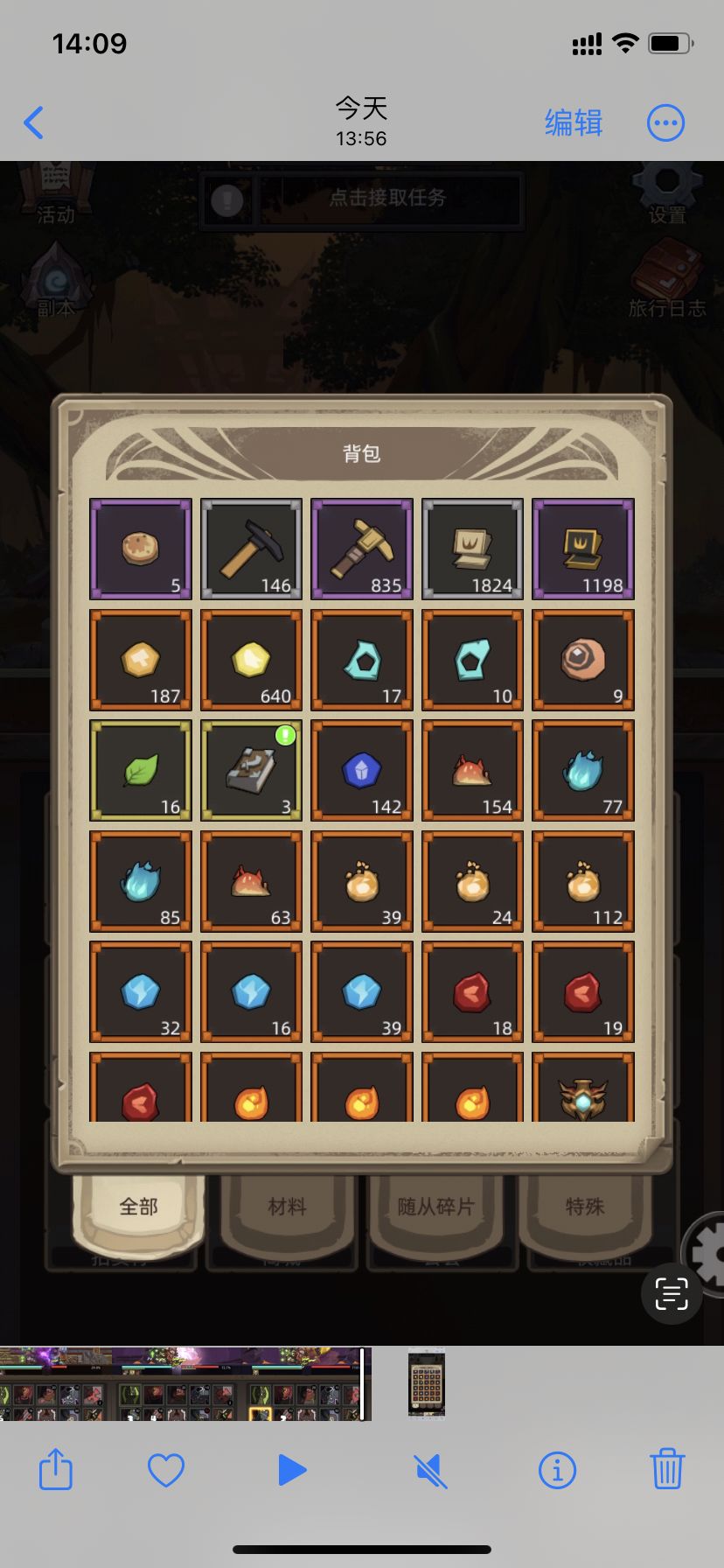 8职业通刷古魔宝库+恐魔之心,无鱼人,无贼 2