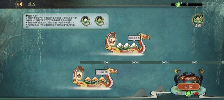 就爱吃口咸粽子截图