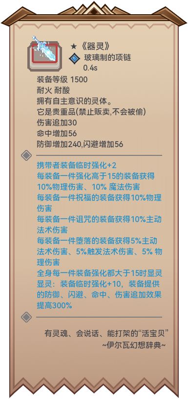 第七届以太杯截图