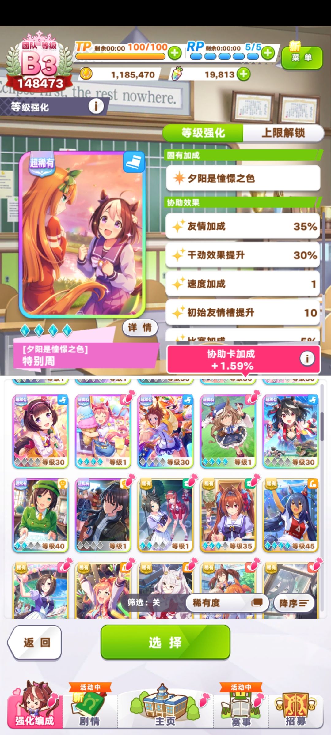 麻烦大佬帮忙看看 3