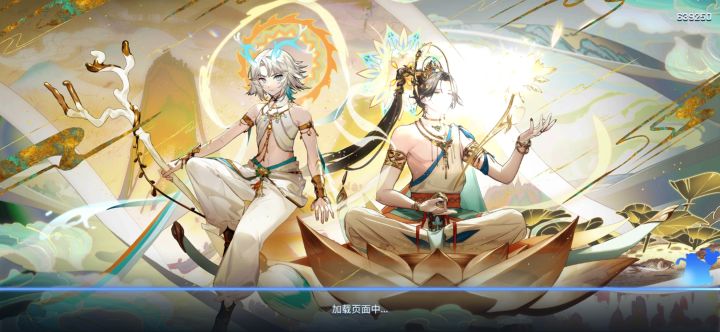 下届手册皮肤截图