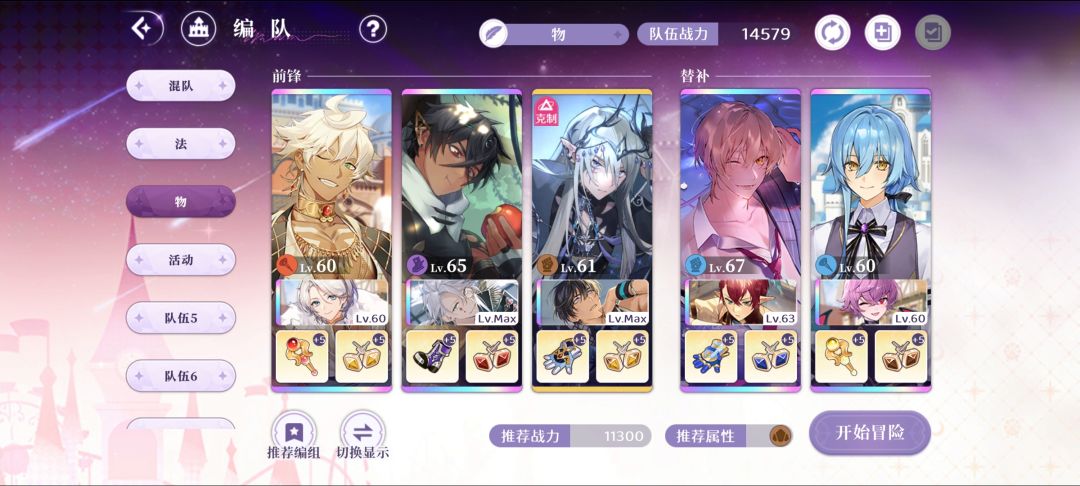 明天不知道能不能出变色龙 1