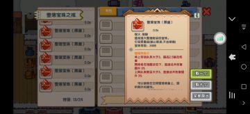 『堕落方舟』活动洗宝珠简短攻略