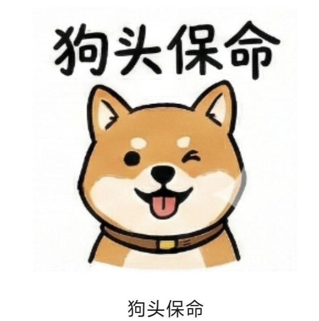 萌新护道者-保护萌新篇 1
