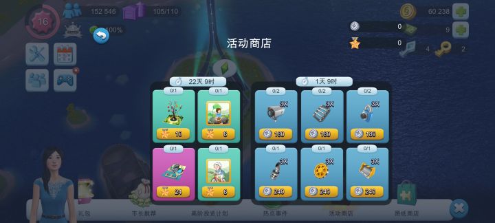 参加什么活动会获得这些货币啊截图