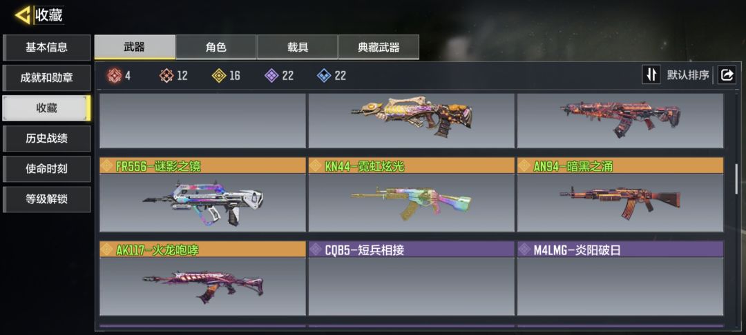 打下来还行,人机伤害有点高 4